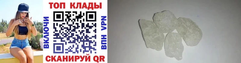 Где можно купить наркотики Камызяк НБОМе  МЕФ  ГАШИШ  Бошки Шишки 