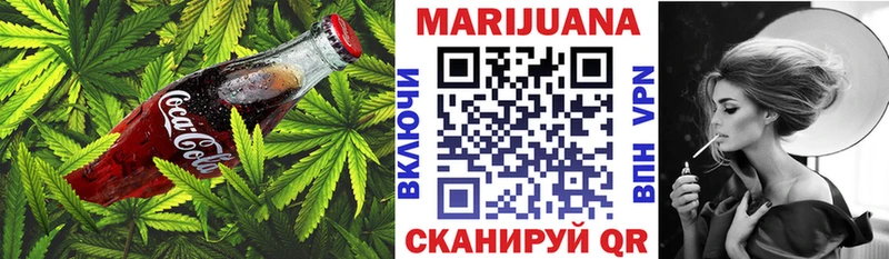 Еда ТГК марихуана  продажа наркотиков  гидра ссылки  Камызяк 