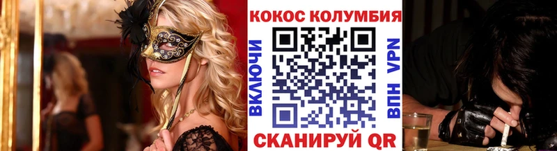 Кокаин VHQ  Камызяк 
