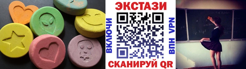 Экстази Дубай  где можно купить наркотик  hydra рабочий сайт  Камызяк 