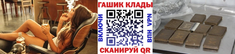 Гашиш убойный Камызяк