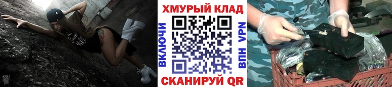 Героин VHQ  darknet клад  Камызяк 