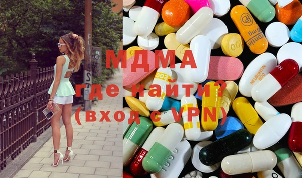 экстази Алексеевка