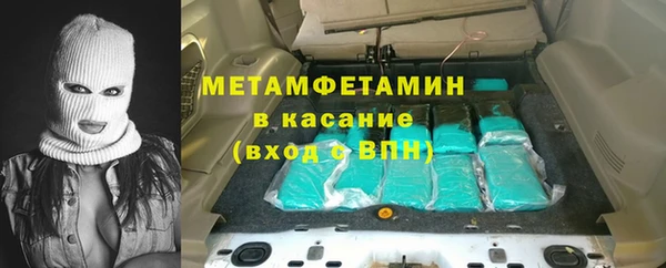 гидропоника Абдулино
