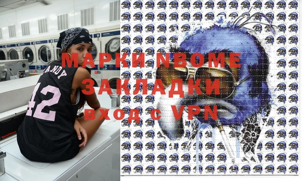 марки nbome Алзамай