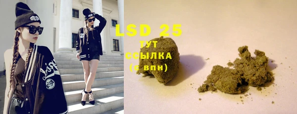 экстази Алексеевка