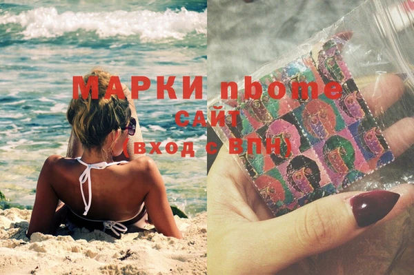экстази Алексеевка