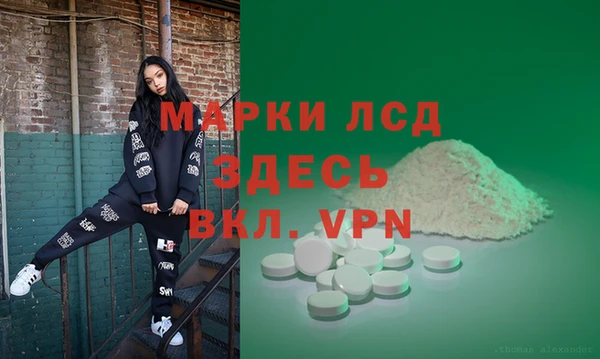 экстази Алексеевка