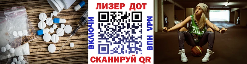 Лсд 25 экстази кислота  Камызяк 