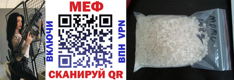 МЯУ-МЯУ кристаллы  хочу наркоту  кракен   Камызяк 
