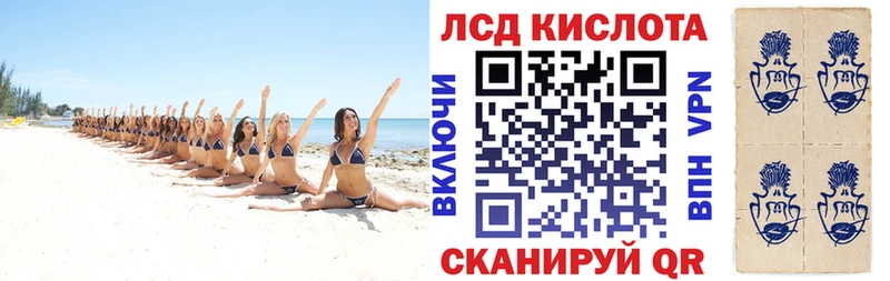 Марки 25I-NBOMe 1,8мг  мега ССЫЛКА  Камызяк 