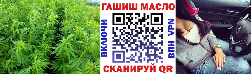 ТГК гашишное масло  Камызяк 